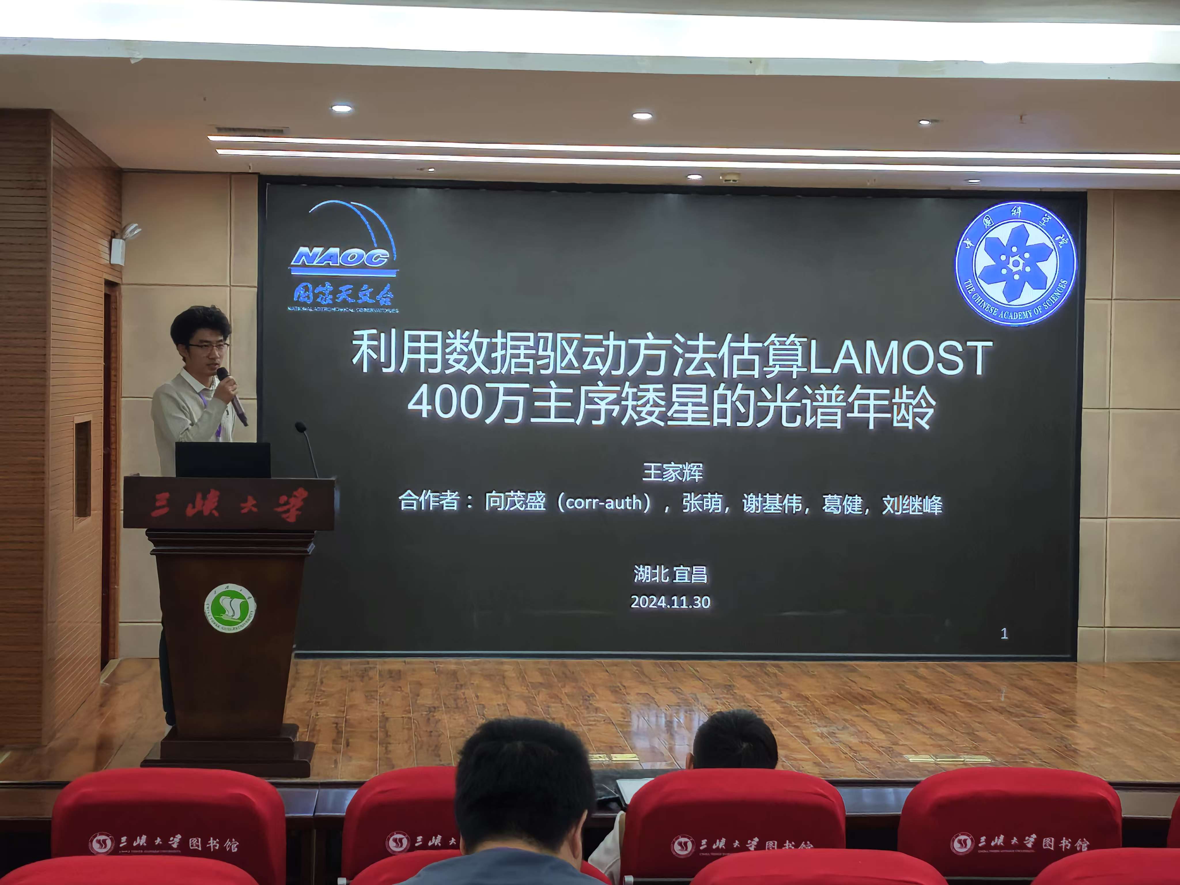 这是图片